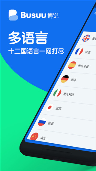 博树app免费最新版展示图1