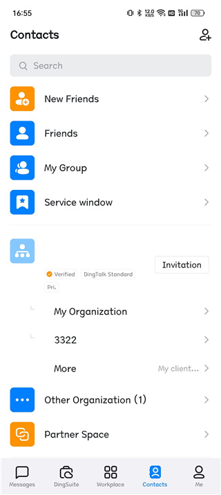 钉钉DingTalk app最新国际版展示图2