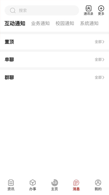 i龙院展示图3