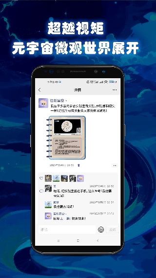 赫鲤App免费手机版展示图1
