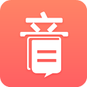 音书app免费版