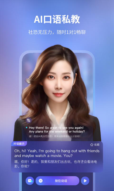 Hi Echo展示图2