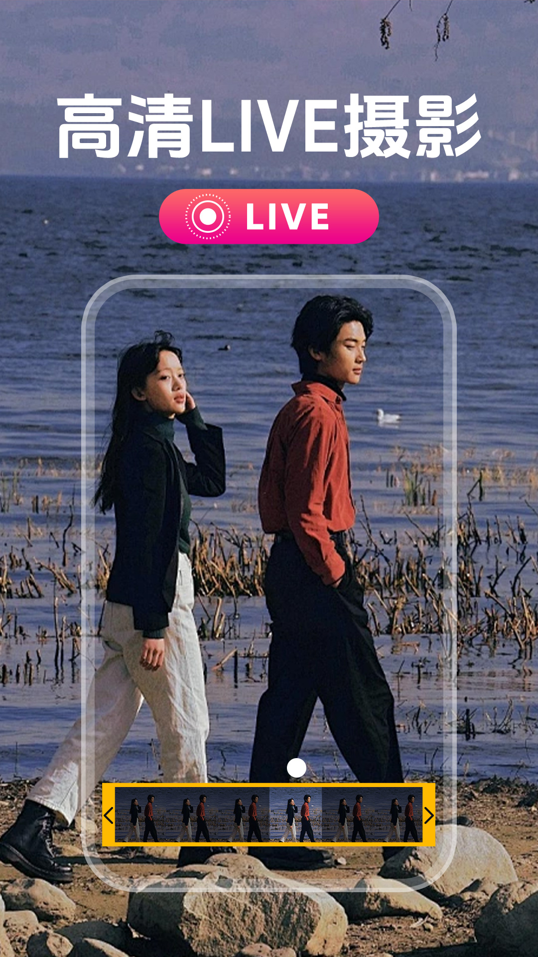 实况live拼图展示图2