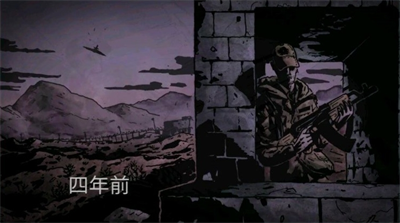 堕落生存无敌版展示图1
