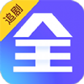 全能影视app最新版下载