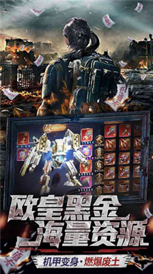 文明曙光无限钻石版展示图2