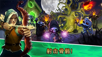 骷髅塔城堡防御免费内购版展示图1