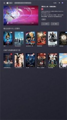 泡泡影视app手机观看展示图1