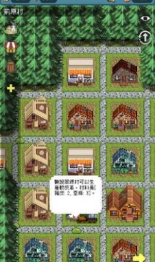 哥布林的商队内置菜单版展示图3