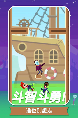 子弹大师内置菜单版展示图3