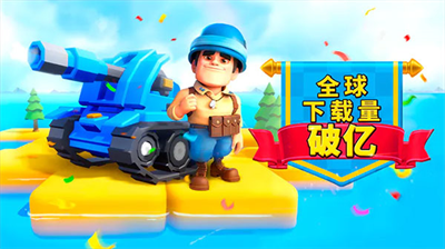 口袋奇兵修改版展示图1