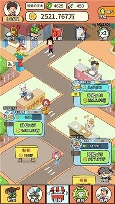 一起去摆摊无限金币版展示图2