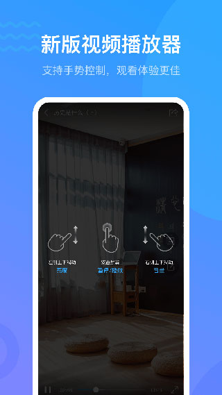 超星尔雅app免升级版展示图3