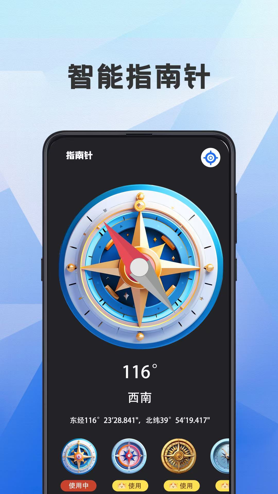 海拔测量仪ASL展示图2