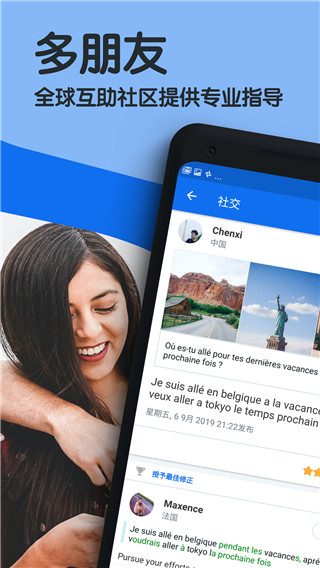 博树app免费最新版展示图5