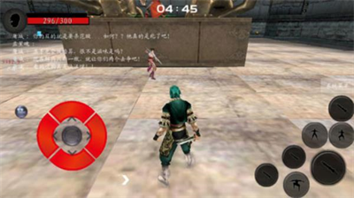 流星蝴蝶剑无敌版展示图3