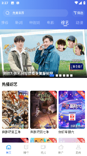 翡翠视频无广告高清版展示图2