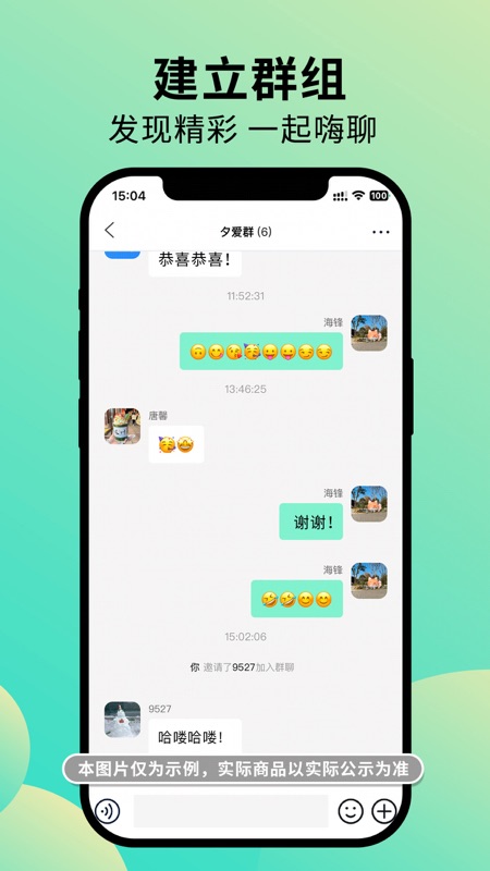 知兴话展示图3
