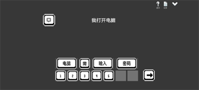 水箱怪谈无广告版展示图3