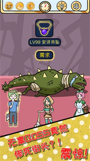 欧皇的烦恼作弊版展示图3