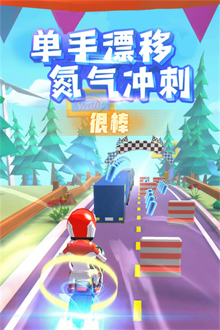 飞天大摩托无限金币版展示图2