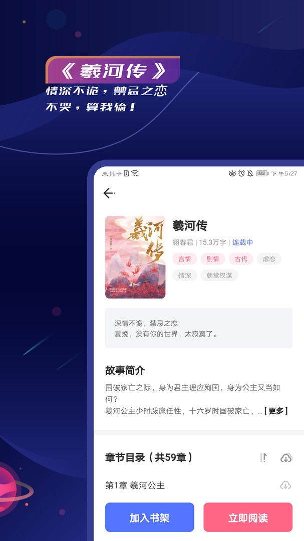 特盐app展示图4