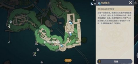 原神水仙十字结社位置在哪里? 原神水仙十字结社位置攻略