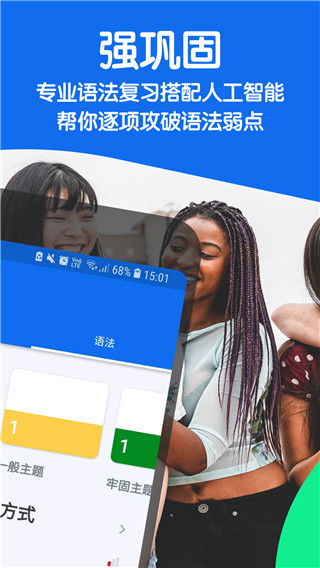 博树Busuu海外正版展示图4