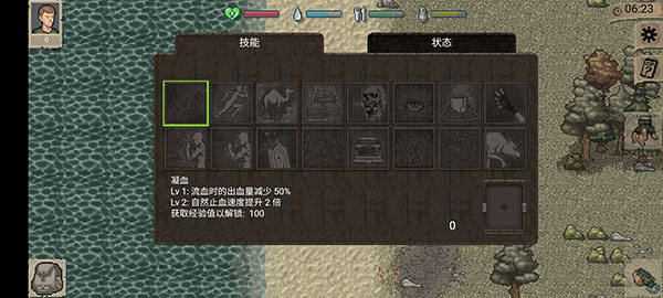 迷你DayZ内置作弊菜单版展示图2
