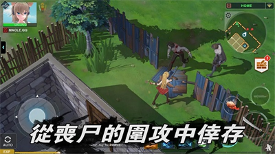 地球末日生存少女z无限内购版展示图2