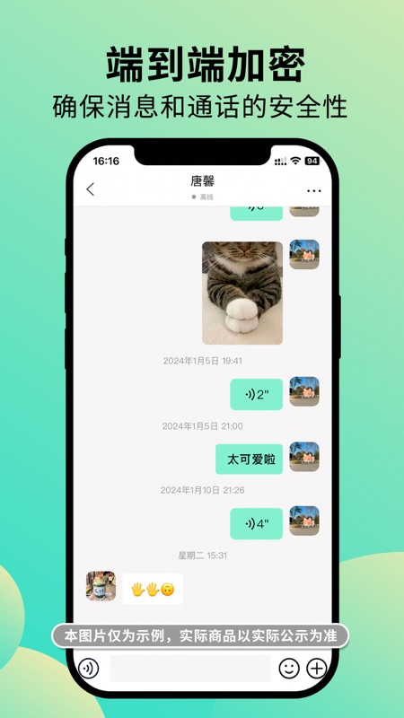知兴话展示图2