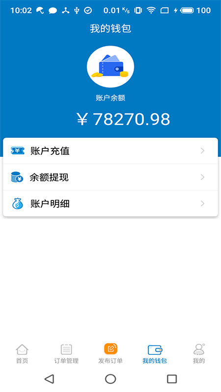 奇兵到家展示图4