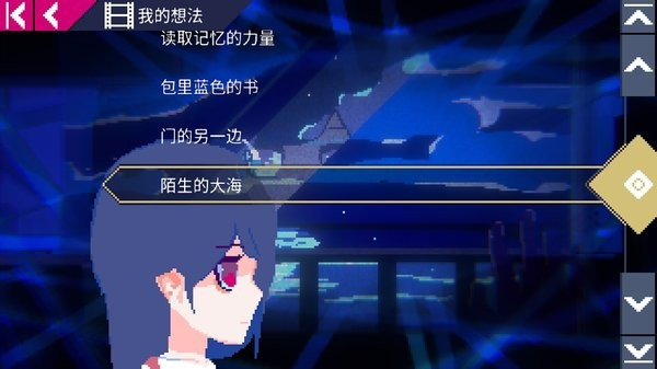 非现实生活中文汉化版展示图1