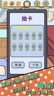 欧皇的烦恼作弊版展示图1