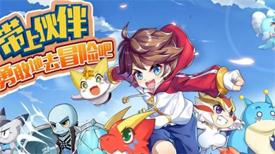 奥奇传说手游兑换码大全 奥奇传说手游兑换码在哪输入