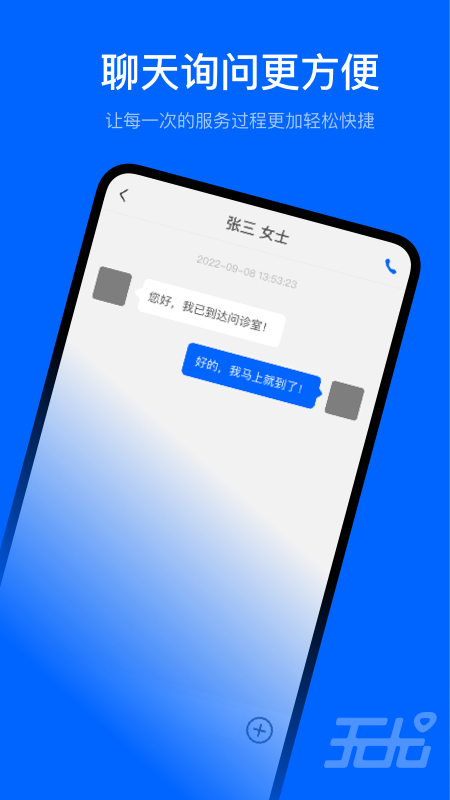 无尤服务展示图2