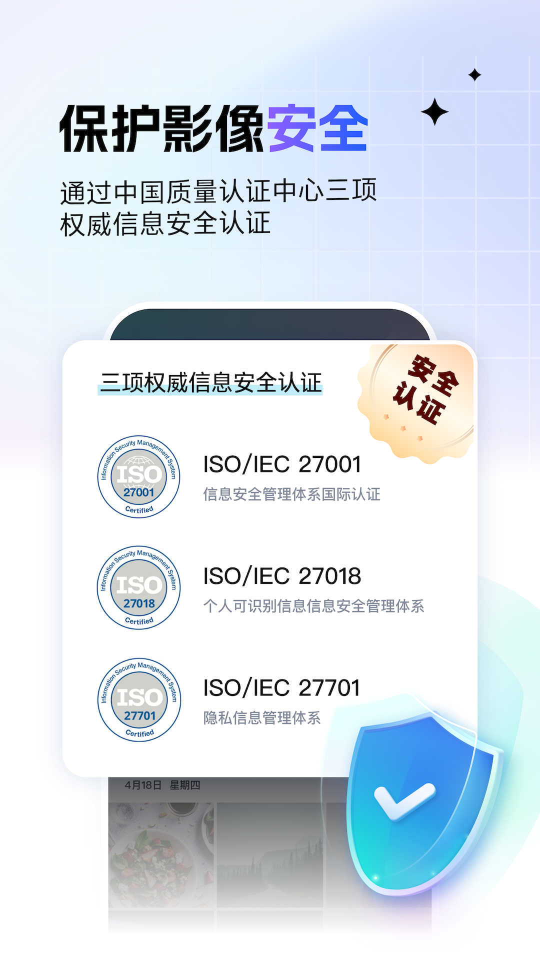 一刻相册展示图2