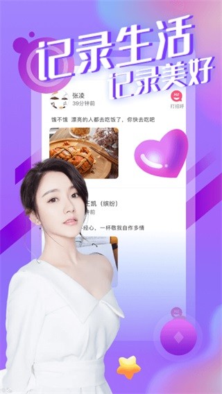 阿珏影视app手机版展示图3
