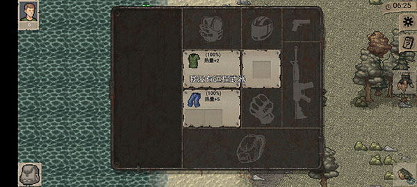 迷你DayZ内置作弊菜单版展示图1