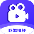 巨蟹视频追剧app最新版