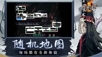 符箓宗无敌版展示图1