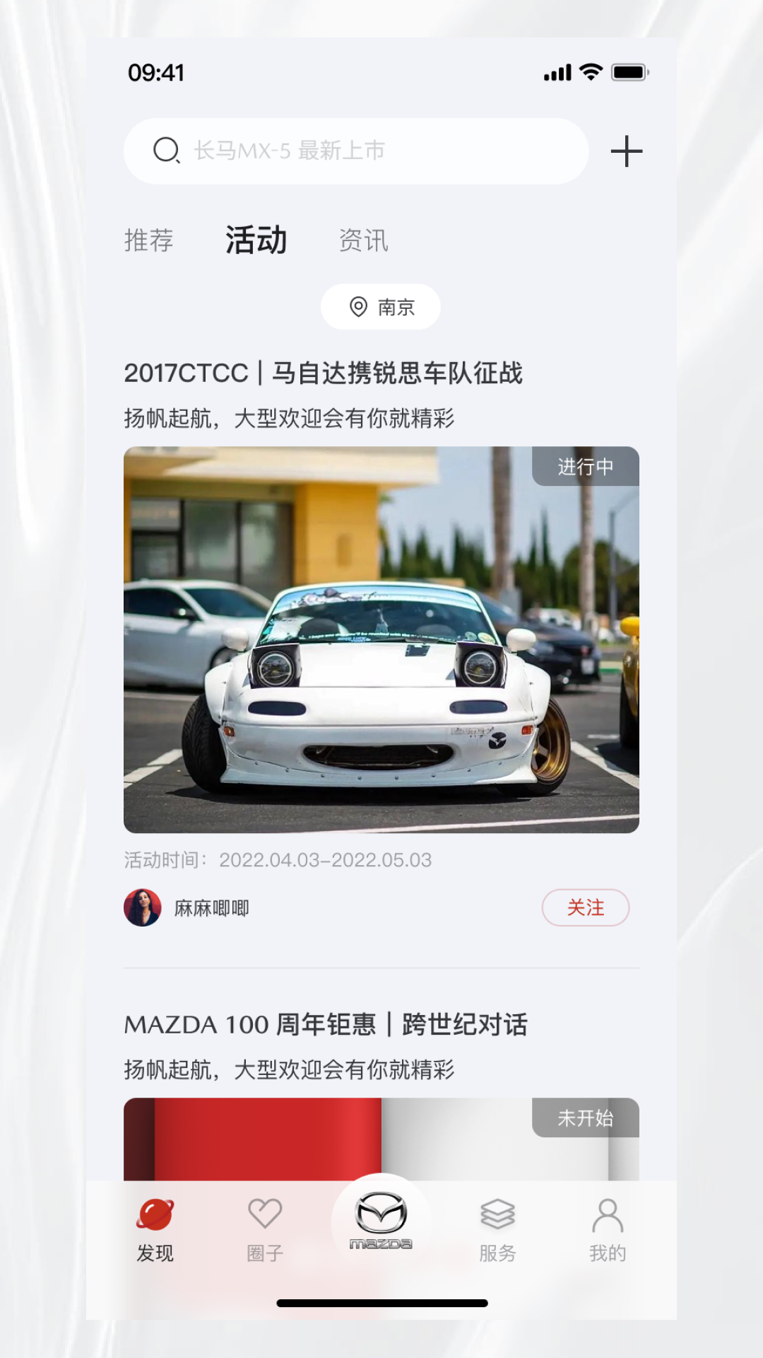 悦马星空展示图2