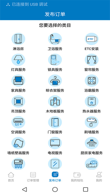 奇兵到家展示图3