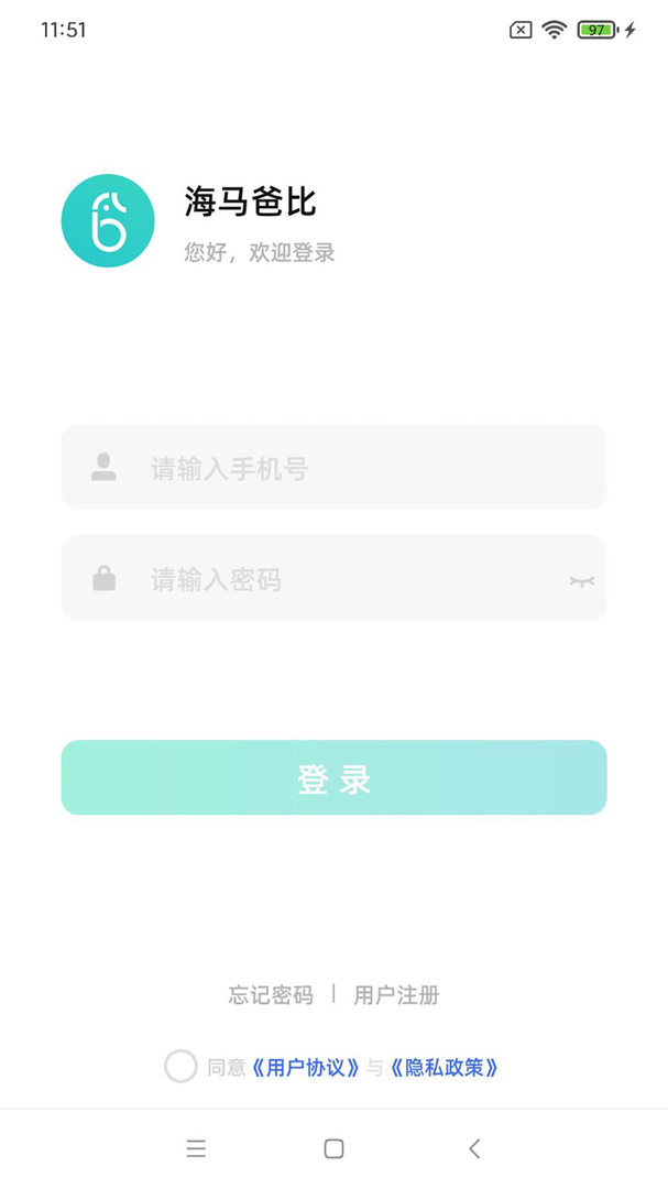 海马爸比app展示图1