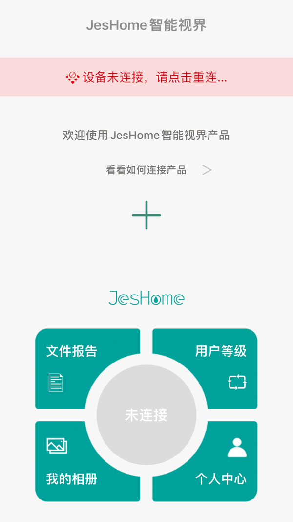 洁世家健康展示图1