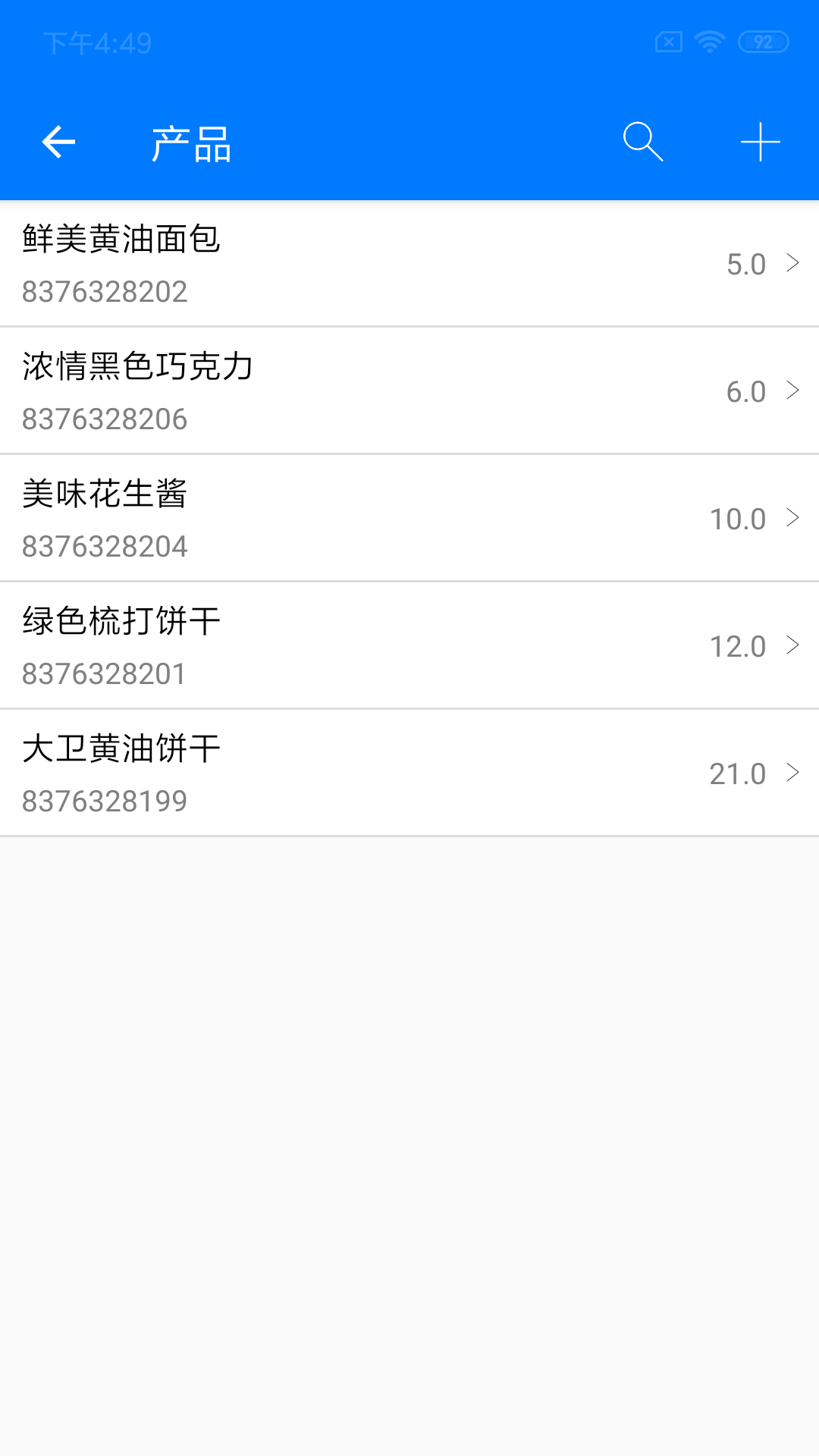 诺动条码展示图4