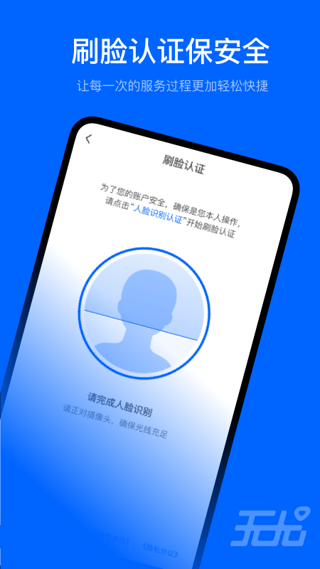 无尤服务展示图3
