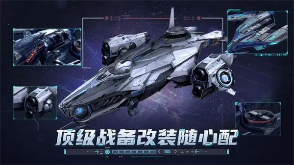 敌机锁定红包版展示图3