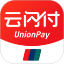 云闪付app官方最新版