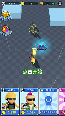全民来战无限金币版展示图1